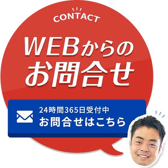 トピックス画像