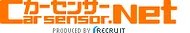 カーセンサーnet