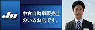 販売士