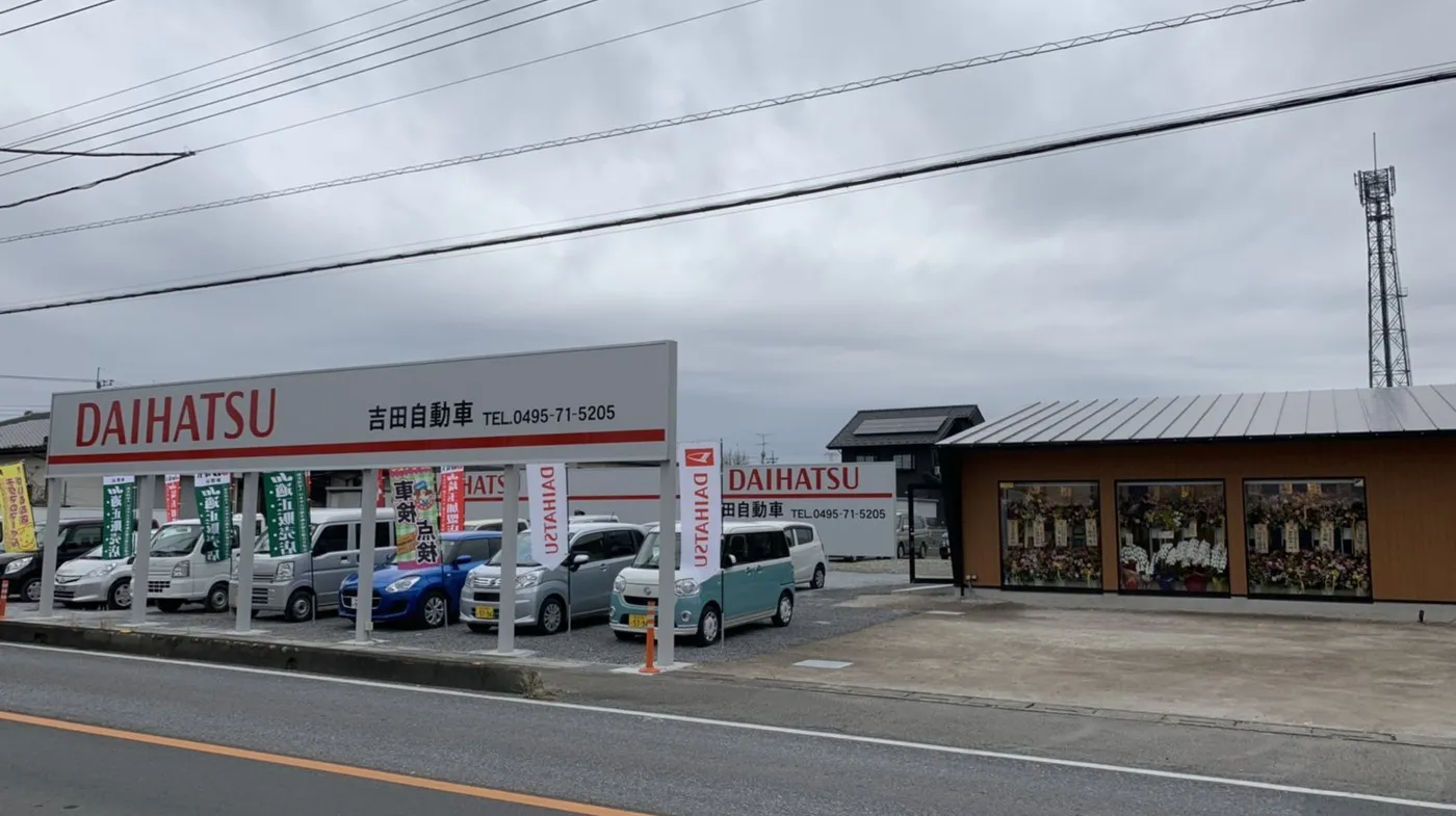 サブページメイン画像
