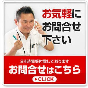 トピックス画像