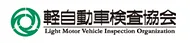大阪府軽自動車検査協会