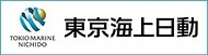 東京海上日動