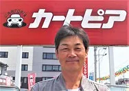 トピックス画像