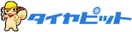 オートウェイ