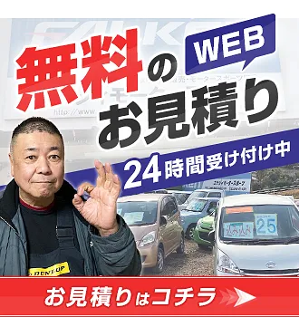 トピックス画像