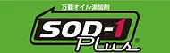 SOD-1 Plus