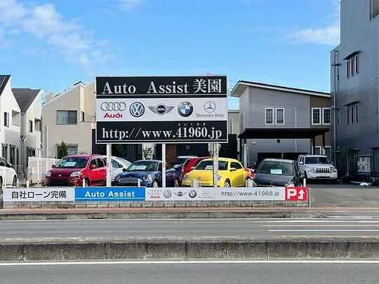 アクセスページへの導線です