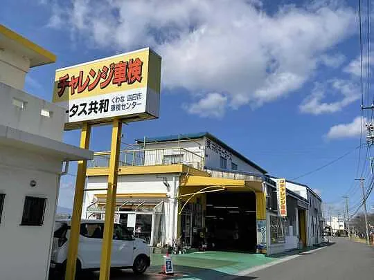 アクセスページへの導線です