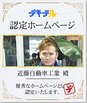 トピックス画像