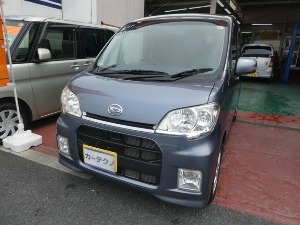 タントエグゼ