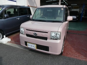 ムーヴコンテ