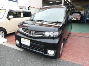 ゼスト