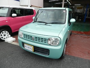 アルトラパン