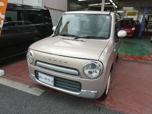 アルトラパン
