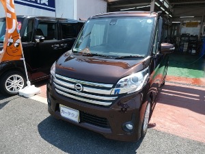 デイズルークス