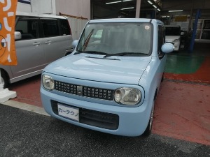 アルトラパン