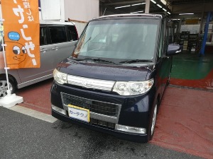 タント