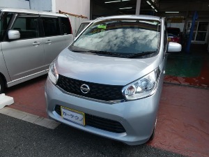 デイズ