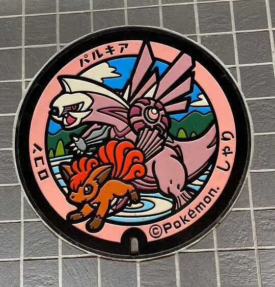 トピックス画像