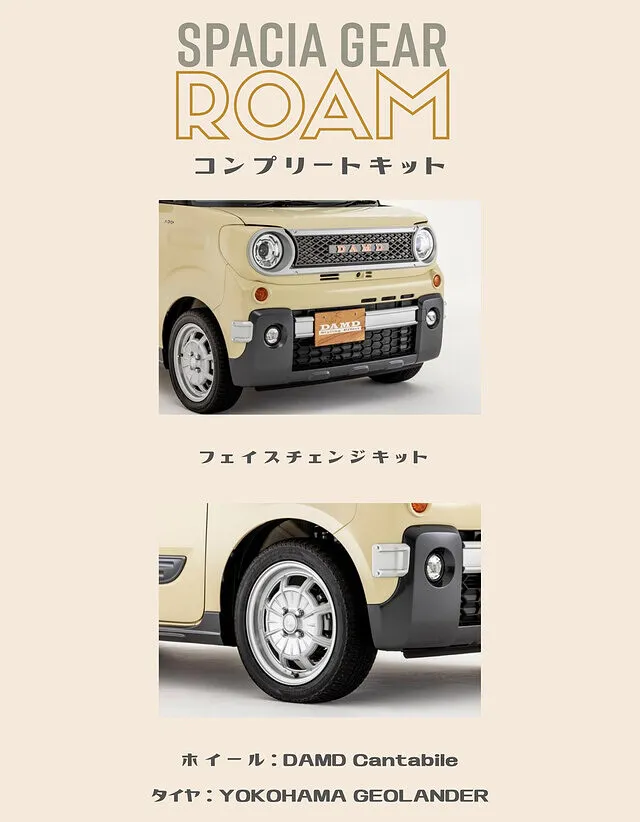 【DAMD -ダムド-】SPACIA GEAR ROAM （スペーシアギア ローム）│光市　カスタム