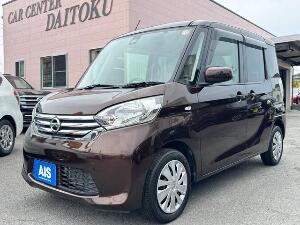 デイズルークス