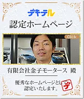 トピックス画像