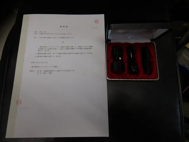 （一社）事故車損害調査協会DAAの基になった協会　2016年設立