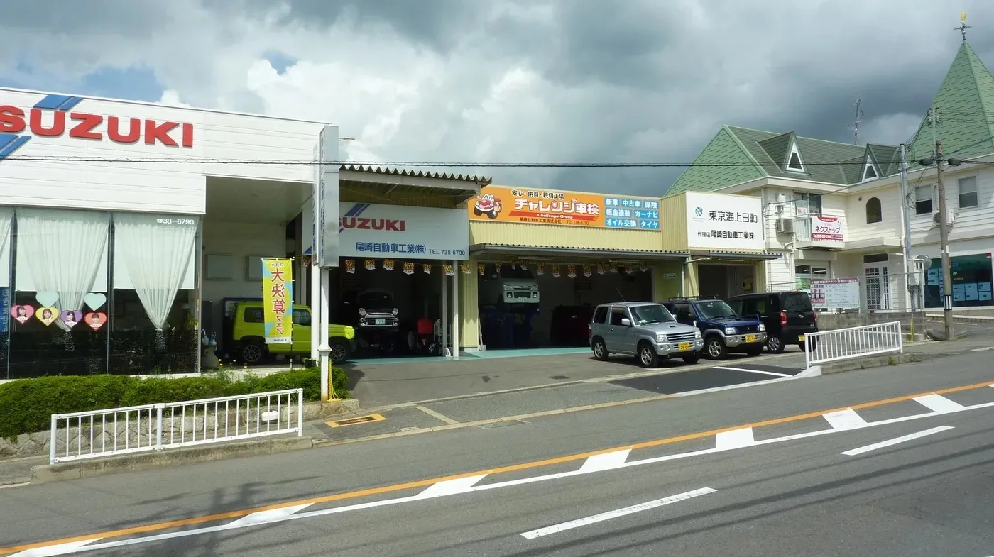 サブページメイン画像