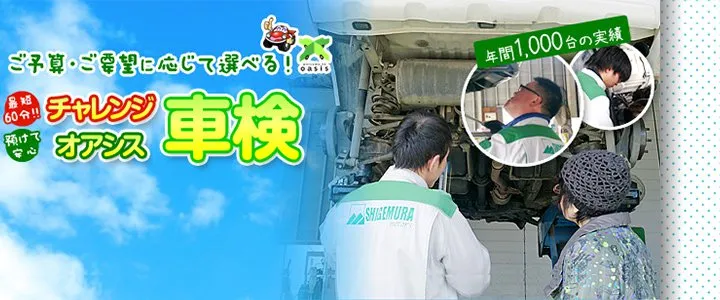 トップスライド画像3