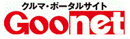 Goo-net