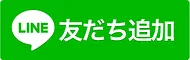 LINE Ani