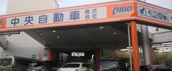 車検画像