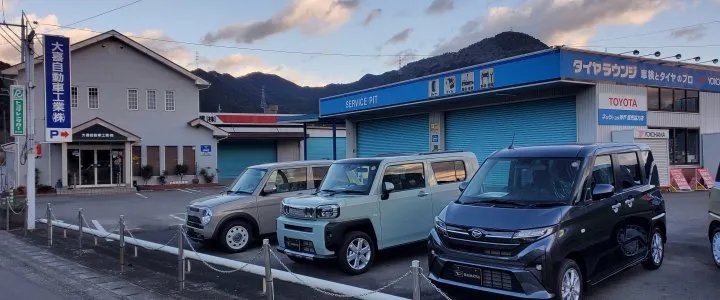 トップスライド画像1