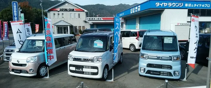トップスライド画像3