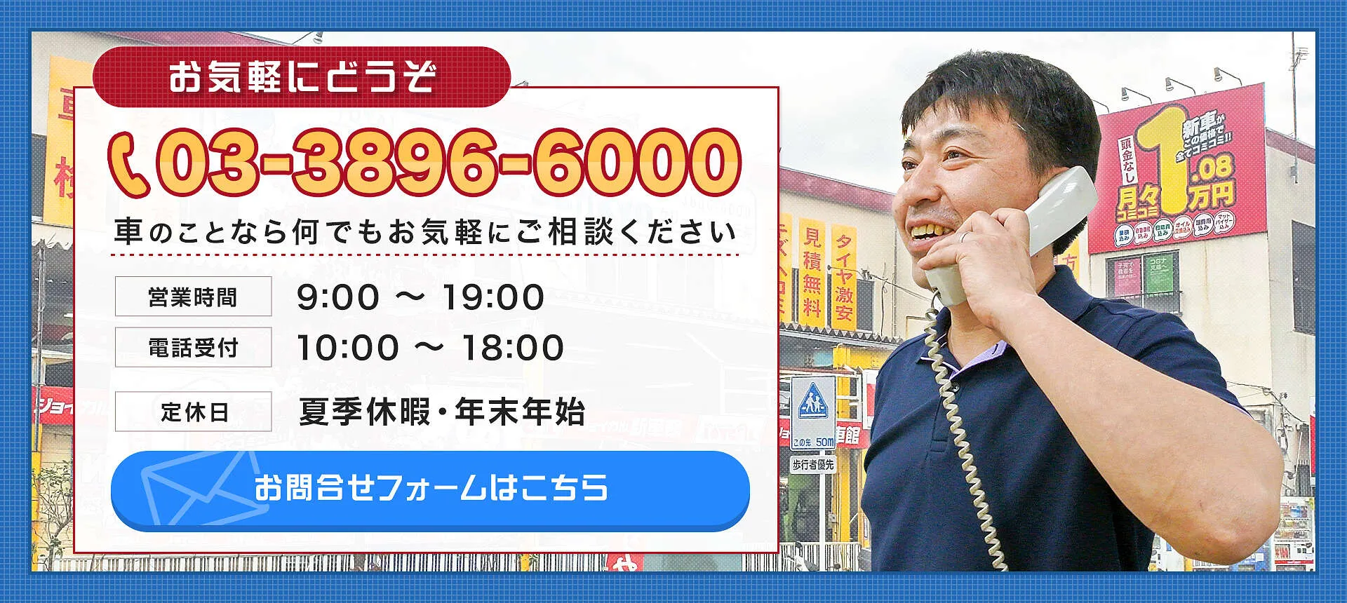 トヨタ アルファード20 ステアリングコラム・インタミシャフト交換│車修理 東京都 足立区