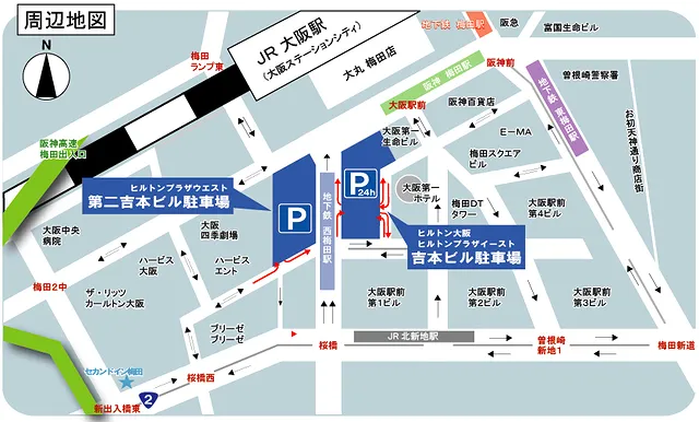 吉本ビル駐車場 大阪駅スグ ２４時間営業