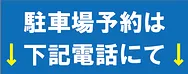 トピックス画像