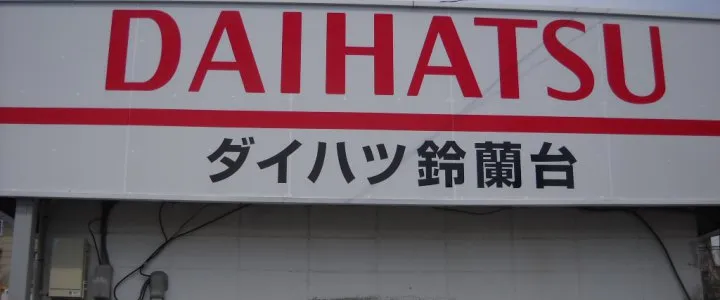 トップスライド画像2