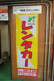 トピックス画像