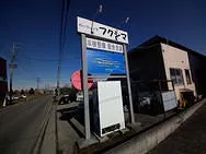 トピックス画像