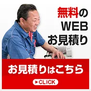 トピックス画像