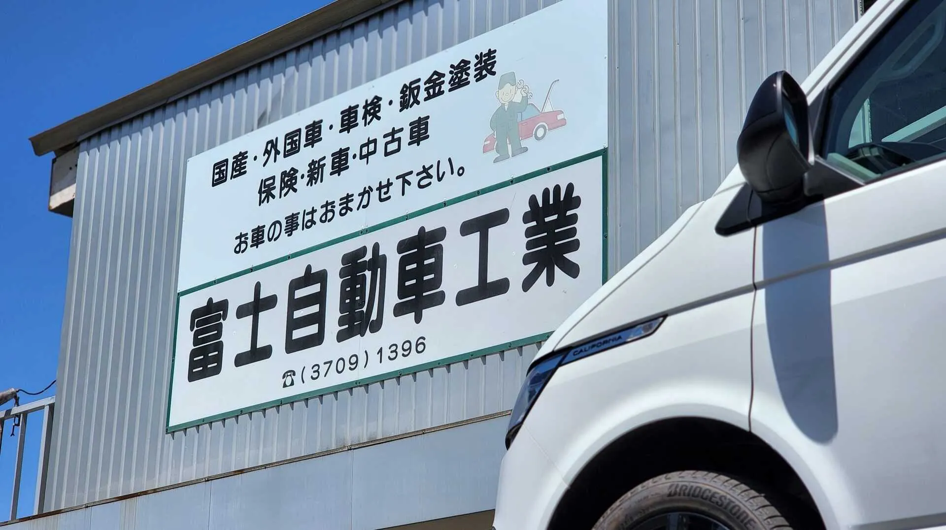 サブページメイン画像