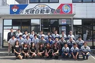 　光建自動車整備外観