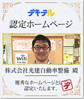 トピックス画像