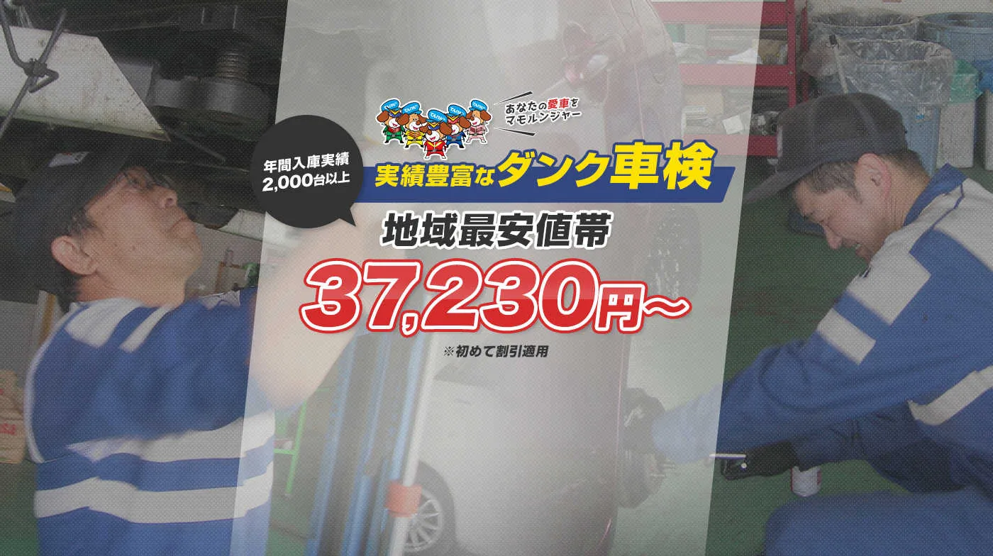 サブページメイン画像