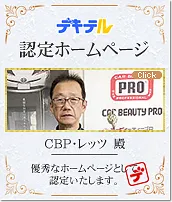 トピックス画像