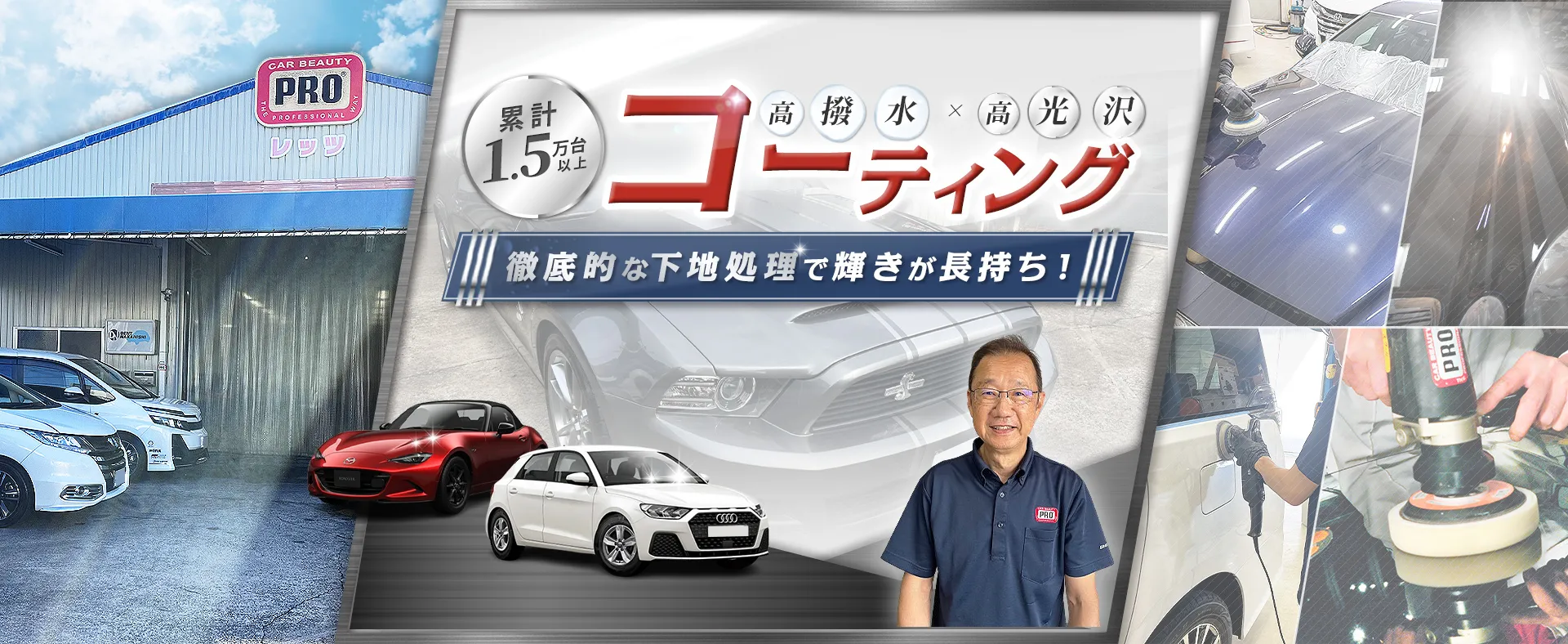 サブページメイン画像