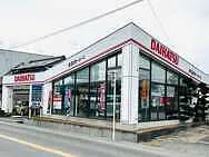 (有)石川モータース