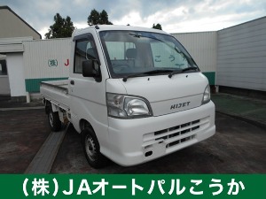 ハイゼットトラック